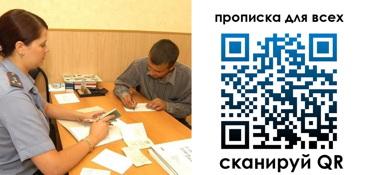 пропишу в квартире в Ярославской области